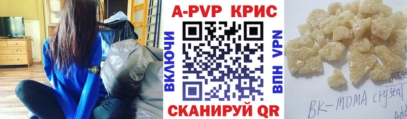 Alpha-PVP VHQ  Новое Девяткино 
