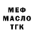 Метадон methadone Abu Farhan