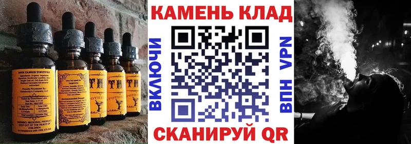 Еда ТГК конопля  хочу   Новое Девяткино 