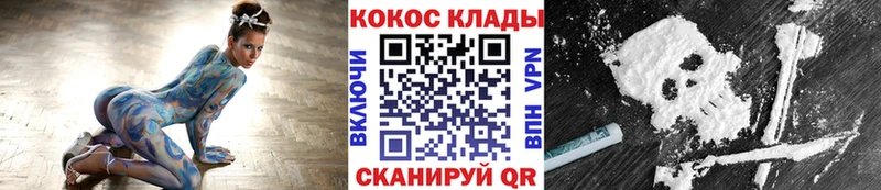 сколько стоит  Новое Девяткино  КОКАИН Перу 