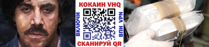 COCAIN FishScale Новое Девяткино