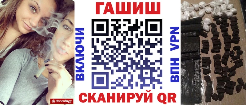 ГАШИШ Cannabis  Новое Девяткино 