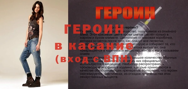бутират Богородицк