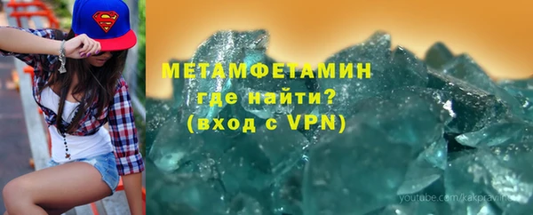амфетамин Богданович