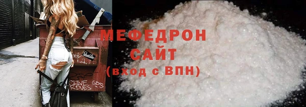 спайс Белокуриха