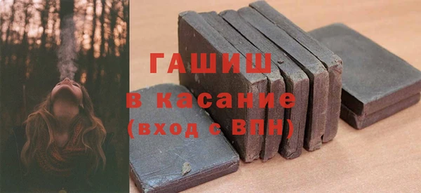 спайс Белокуриха