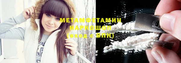 бутират Богородицк