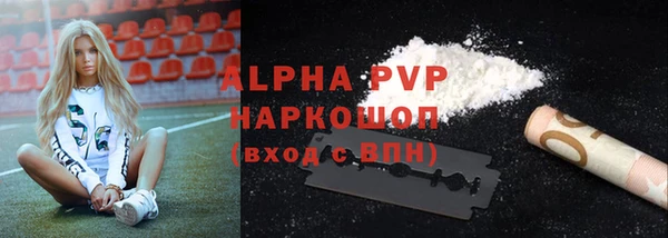 синтетический гашиш Беломорск