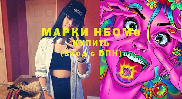 кристаллы Белоозёрский