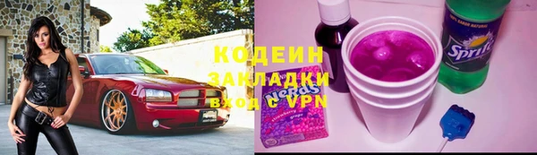 синтетический гашиш Беломорск