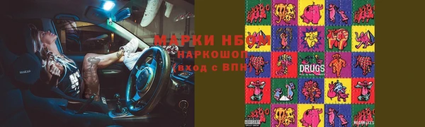 спайс Белокуриха