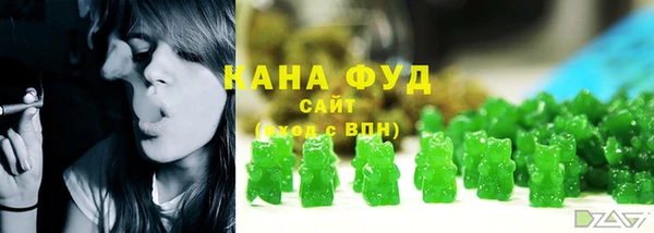 спайс Белокуриха