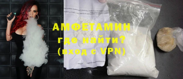амфетамин Богданович