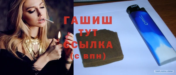 синтетический гашиш Беломорск