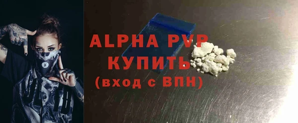 синтетический гашиш Беломорск