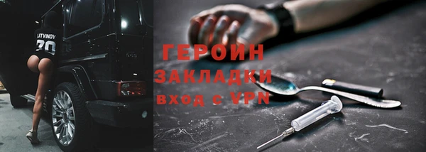 спайс Белокуриха