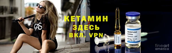 кристаллы Белоозёрский