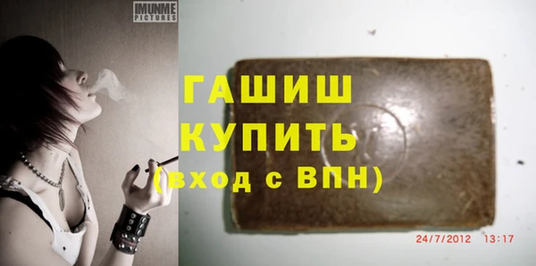амфетамин Богданович