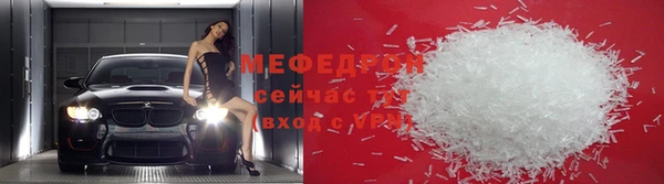 спайс Белокуриха