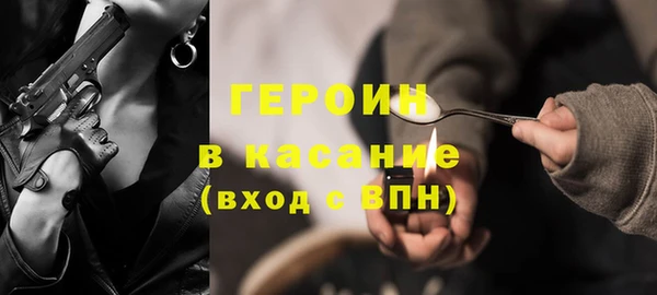 кристаллы Белоозёрский