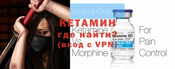 кристаллы Белоозёрский