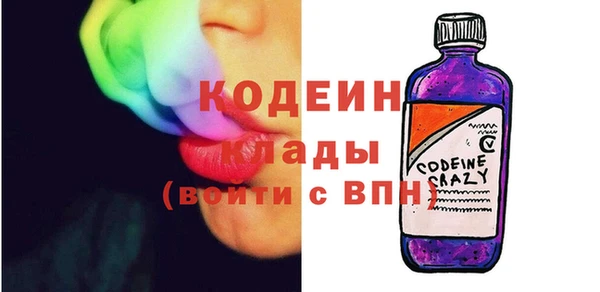 спайс Белокуриха