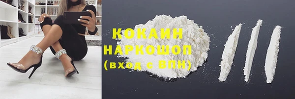 бутират Богородицк