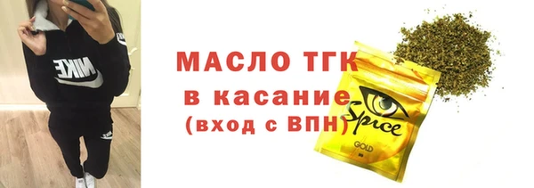 кристаллы Белоозёрский