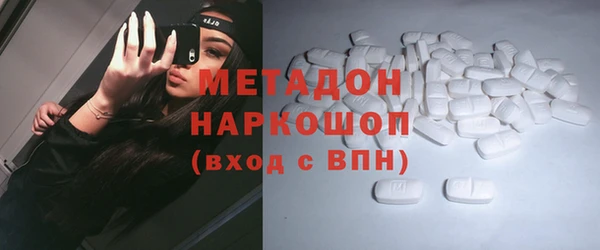 синтетический гашиш Беломорск