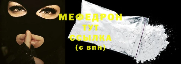 спайс Белокуриха