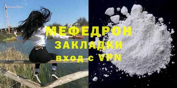 кристаллы Белоозёрский