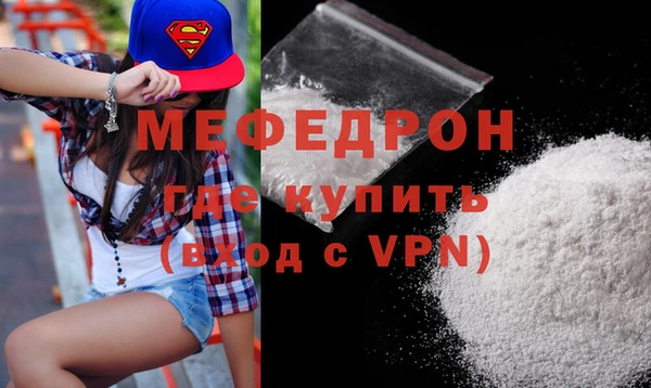 кристаллы Белоозёрский