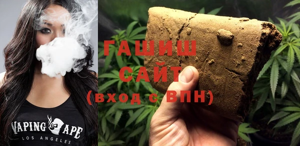 бутират Богородицк