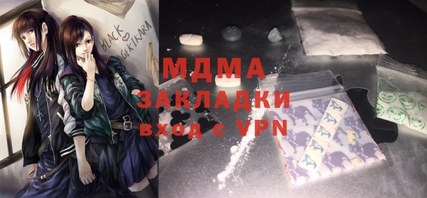 синтетический гашиш Беломорск