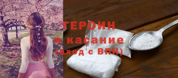 кристаллы Белоозёрский