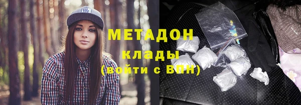 спайс Белокуриха