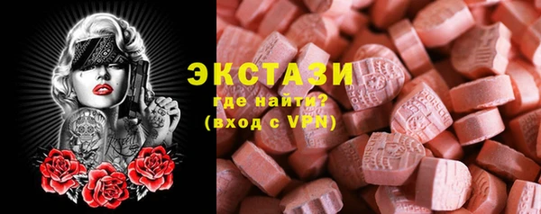 кристаллы Белоозёрский