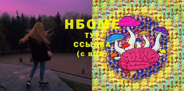 синтетический гашиш Беломорск