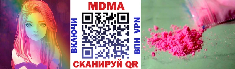 купить сайты Новое Девяткино MEGA зеркало МДМА crystal