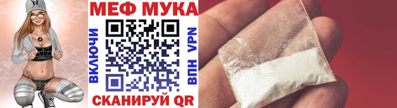 где можно купить наркотик  Новое Девяткино  Меф кристаллы 