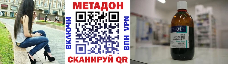 где купить наркотик  Новое Девяткино  kraken   МЕТАДОН белоснежный 