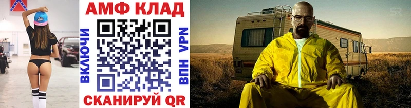 Первитин мет Новое Девяткино