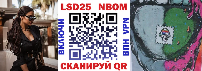 ОМГ ОМГ вход  сколько стоит  Новое Девяткино  Наркотические марки 1,5мг 