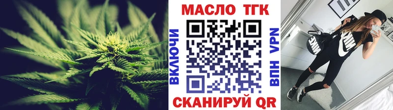 ТГК концентрат  Новое Девяткино 